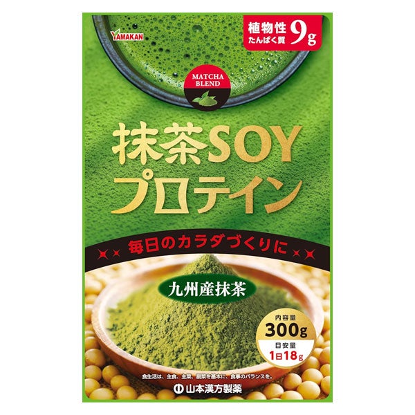 抹茶SOYプロテイン　300g　【山本漢方製薬】1