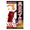 マイボトル　黒豆あずき茶　5g×24バッグ　【山本漢方製薬】1