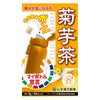 マイボトル　菊芋茶　3g×24バッグ　【山本漢方製薬】1