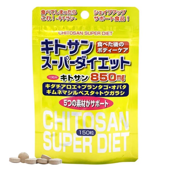 ユウキ製薬　キトサンスーパーダイエット　150粒　【ユウキ製薬】1