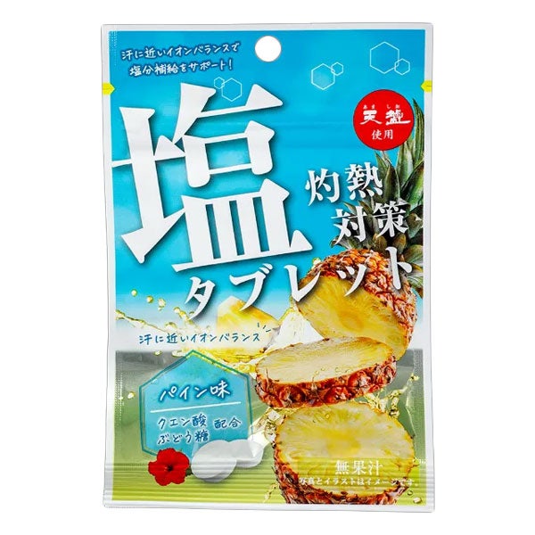 赤穂化成　灼熱対策塩タブレット　パイン味　28g　【赤穂化成】1