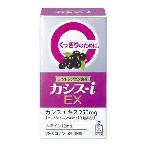 カシス-I　EX　60粒　【森下仁丹】1
