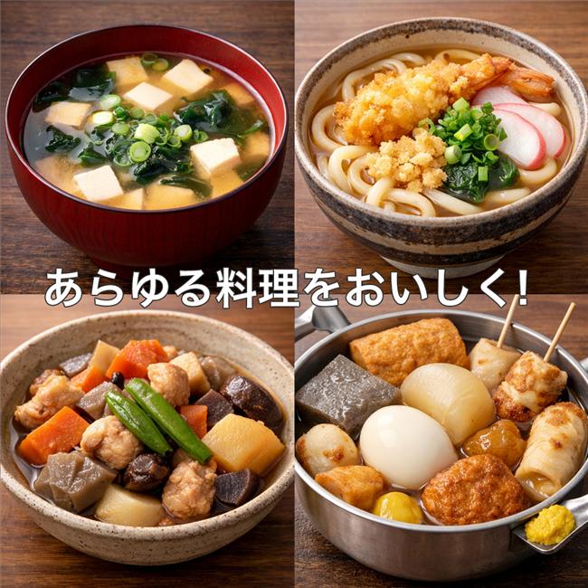 日食 だしの素 かつお風味 10g×50包×4個セット 【マルハマ食品】2