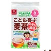はくばく　こども喜ぶ麦茶　52袋入　【はくばく】1