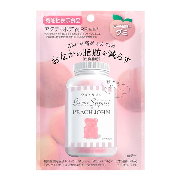 ベアーズサプリグミ　ピーチ風味　60g [機能性表示食品]　【エムズインク】1