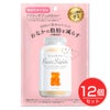 エムズインク　ベアーズサプリグミ　オレンジ風味　60g×12袋 [機能性表示食品]【エムズインク】1