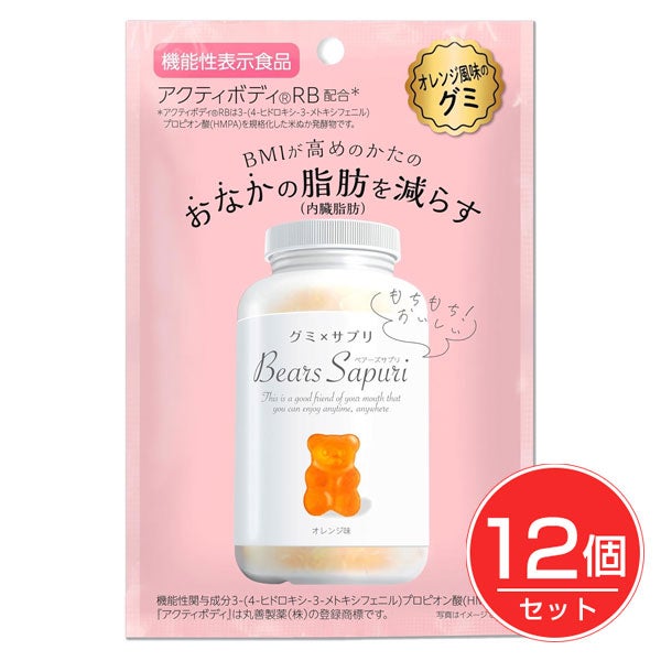 ベアーズサプリグミ　オレンジ風味　60g×12袋 [機能性表示食品]　【エムズインク】1