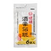 沖縄長生薬草本社　琉球酒豪伝説　6包　【沖縄長生薬草本社】1