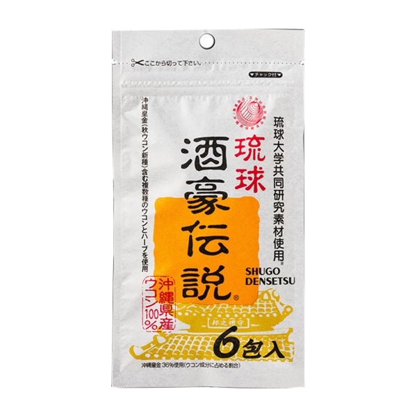 沖縄長生薬草本社　琉球酒豪伝説　6包　【沖縄長生薬草本社】1