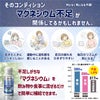 高濃度水溶性マグネシウムなら、不足しがちな「マグネシウム」を飲み物や食事に混ぜるだけで簡単に補給できます。