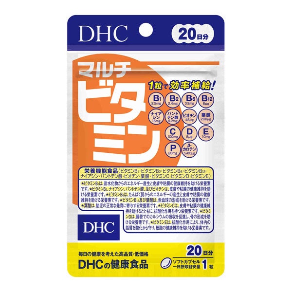 DHC　マルチビタミン 20日分 20粒　【DHC】1
