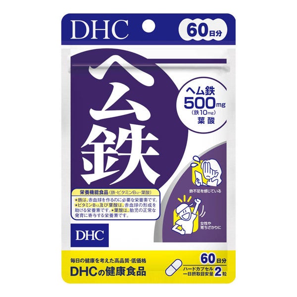 DHC　ヘム鉄 60日分 120粒　【DHC】1