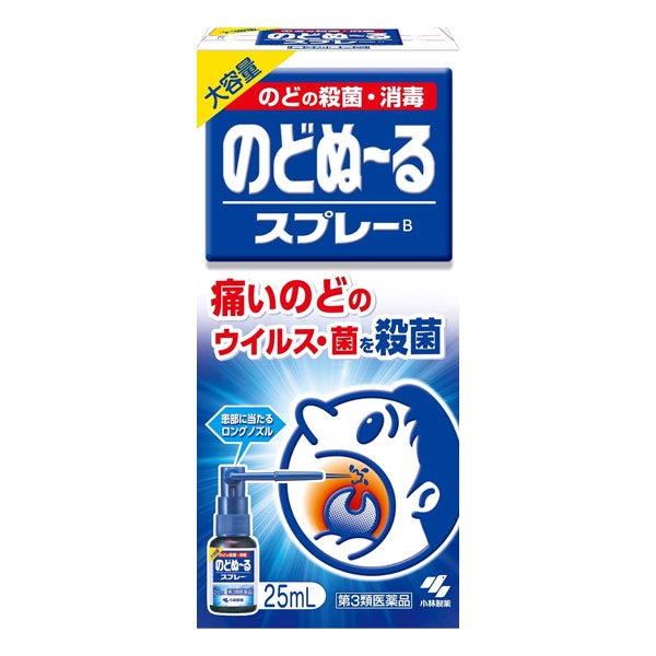 のどぬ～るスプレー 大容量　25mL　【小林製薬】1