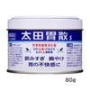 太田胃散Ｓ　80g　【太田胃散】1
