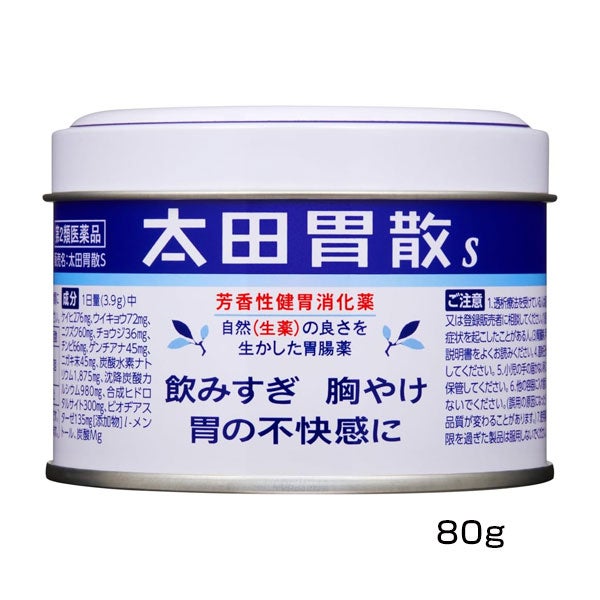 太田胃散Ｓ　80g　【太田胃散】1