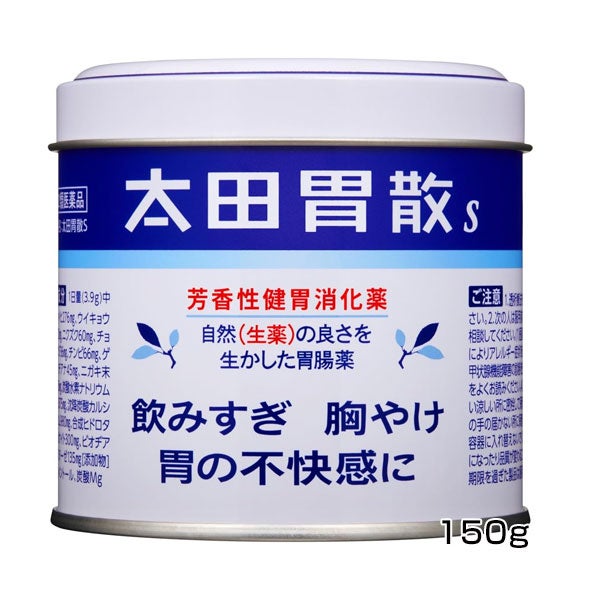 太田胃散Ｓ　150g　【太田胃散】1