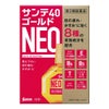 サンテ４０ゴールドネオ　12mL　【参天製薬】1