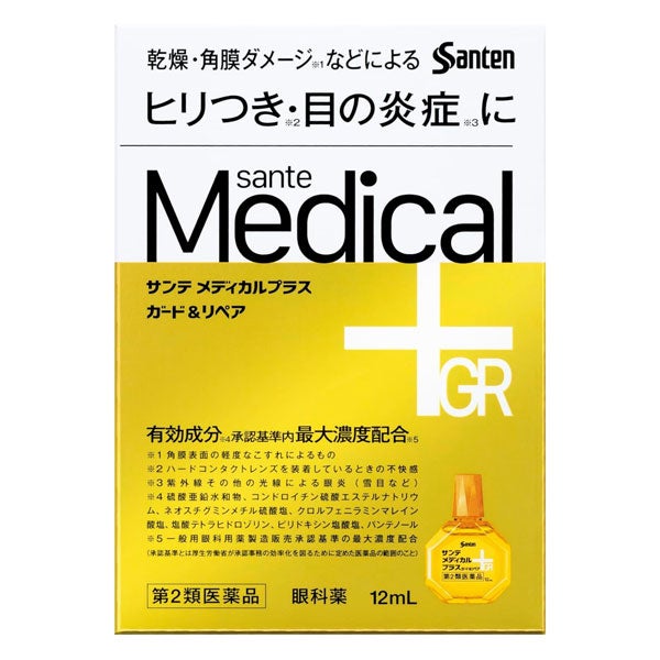 サンテメディカルプラス　ガード＆リペア　12mL　【参天製薬】1