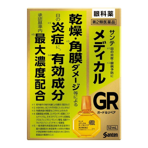サンテメディカル　ガード＆リペア　12mL　【参天製薬】1