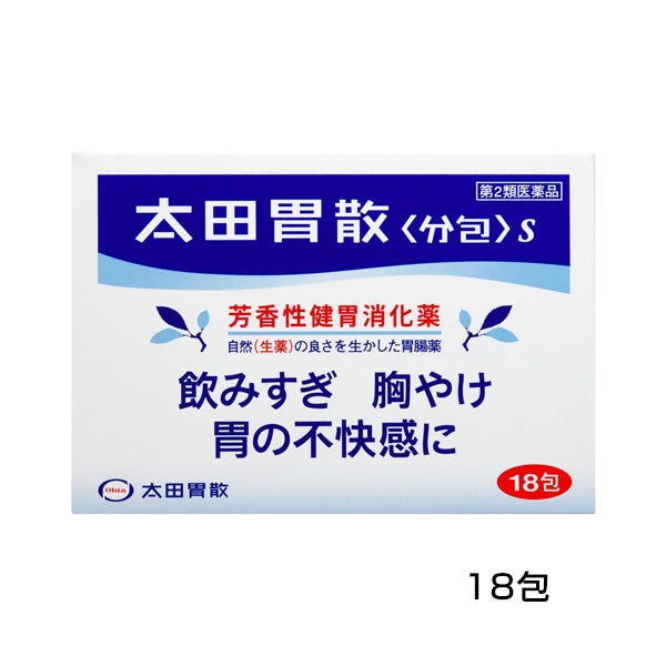 太田胃散分包Ｓ　18包　【太田胃散】1
