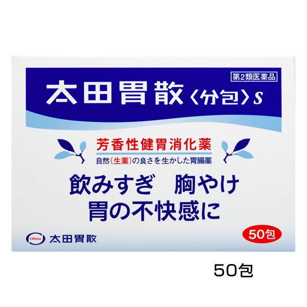 太田胃散分包Ｓ　50包　【太田胃散】1