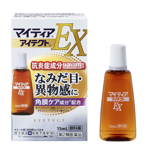 マイティアアイテクトEX　15mL　【千寿製薬】1