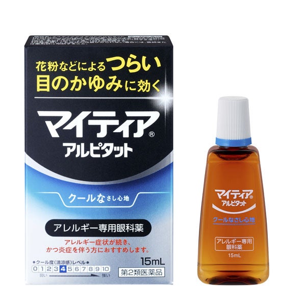 マイティアアイテクトアルピタット　15mL　【千寿製薬】1