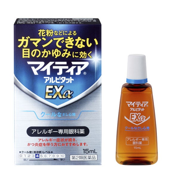マイティアアルピタットEXα　15mL　【千寿製薬】1