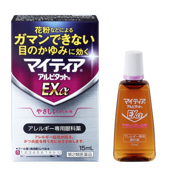 マイティアアルピタットＮ　EXα　15mL　【千寿製薬】1