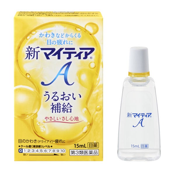 新マイティアＡ　15mL　【千寿製薬】1
