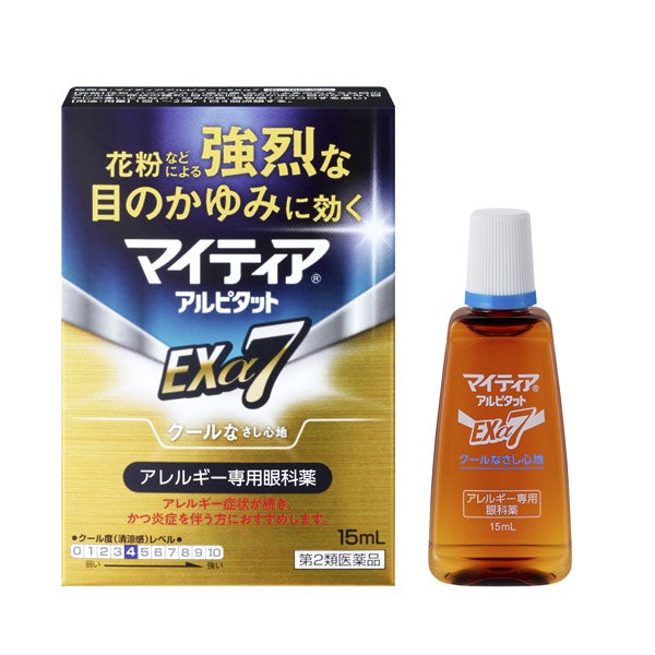 マイティアアルピタットEXα７　15mL　【千寿製薬】1