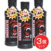 ブラックコング　ゴールデン タンニングオイル　180ml×3個セット　【JDBネットワーク】1