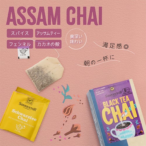 ゾネントア　アッサムチャイ　18袋入×6個セット　【おもちゃ箱】3