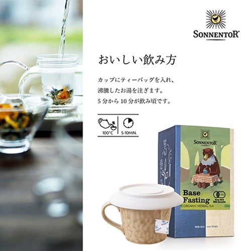 ゾネントア　くいしんぼうの断食　18袋入×6個セット　【おもちゃ箱】4