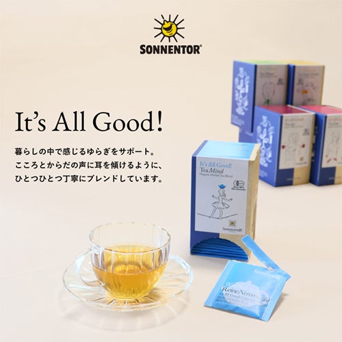 ゾネントア　イッツオールグッド　ティー マインド　18袋入×6個セット　【おもちゃ箱】3