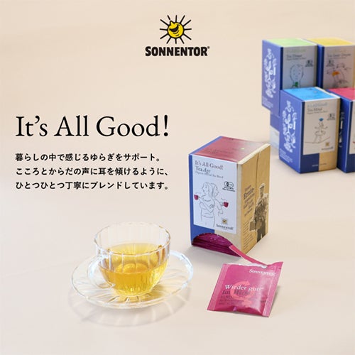 ゾネントア　イッツオールグッド　ティー エイジ　18袋入×6個セット　【おもちゃ箱】3