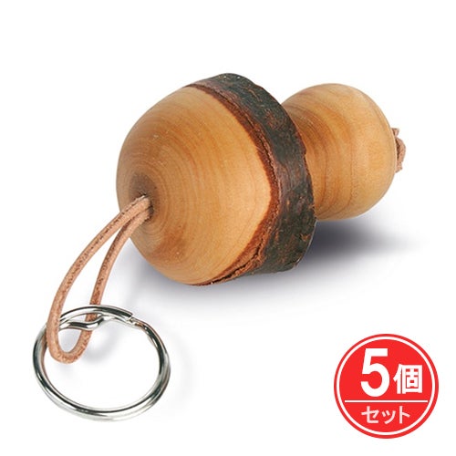 ヴァルトファブリック　キーリングキノコ　5個セット　【おもちゃ箱】1