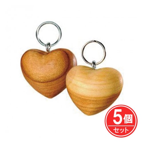 ヴァルトファブリック　キーリングハート　5個セット　【おもちゃ箱】1