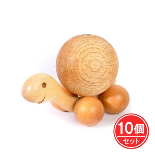 ヴァルトファブリック　ころころかめさん　ミニ　10個セット　【おもちゃ箱】1