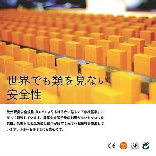 シュトックマー　みつろうブロッククレヨン　8色缶　中間色　10個セット　【おもちゃ箱】3