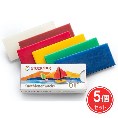 シュトックマー　みつろう粘土　6色×各1枚入　5個セット　【おもちゃ箱】1