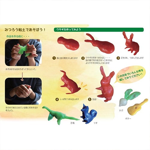 シュトックマー　みつろう粘土　6色×各1枚入　5個セット　【おもちゃ箱】5