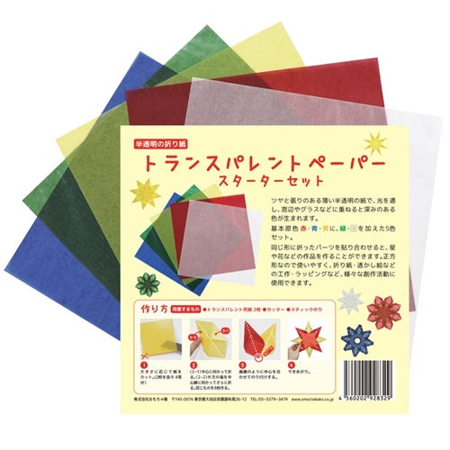 マキュリアス　トランスパレント　スターターセット　100枚入　5個セット　【おもちゃ箱】2