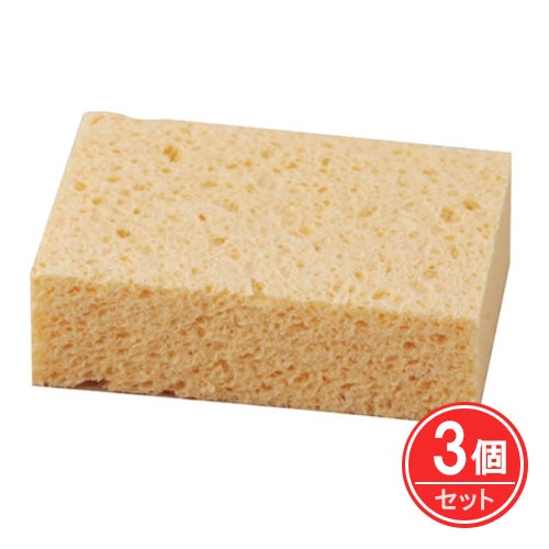 マキュリアス　ビスコース　スポンジ　3個セット　【おもちゃ箱】1