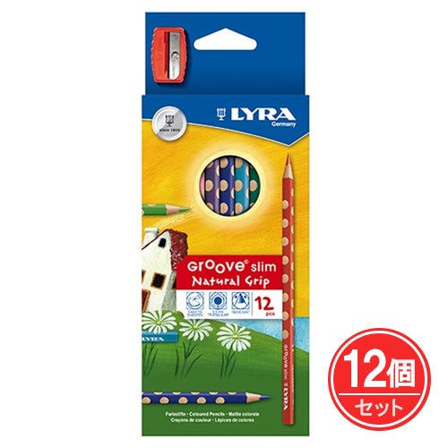 LYRA　リラ　グルーヴスリム　シャープナー付　12色　12個セット　【おもちゃ箱】1