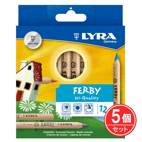 LYRA　リラ　ファルビーネイチャー　12色　5個セット　【おもちゃ箱】1