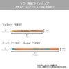 LYRA　リラ　ファルビーネイチャー　12色　5個セット　【おもちゃ箱】4