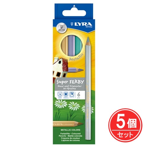 LYRA　リラ　スーパーファルビーラッカード メタリック　6色　5個セット　【おもちゃ箱】1