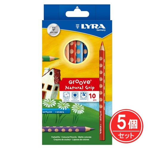 LYRA　リラ　グルーヴ　10色　5個セット　【おもちゃ箱】1