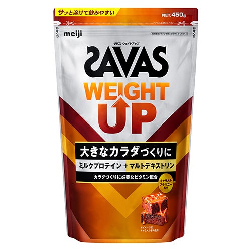 ザバス(SAVAS)　ウェイトアップ　キャラメルブラウニー風味　450g　【明治】1